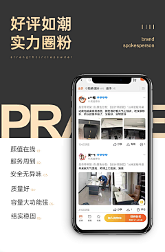 要发财了好紧张采集到岩板详情
