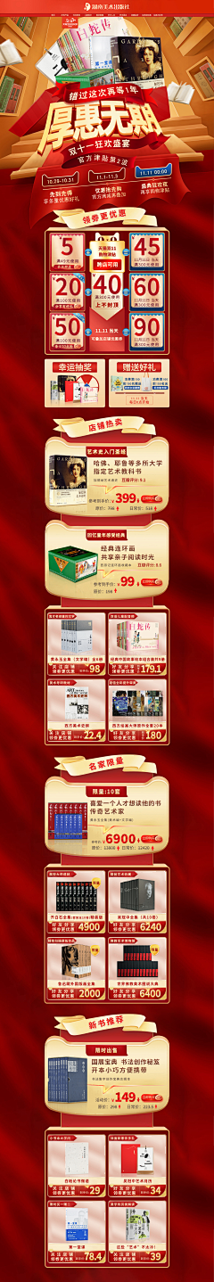 素材搬用工总工头采集到素材搬用工总工头的原创画板