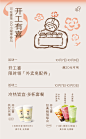 开工第一杯喜茶选啥好呢