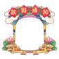 春节放假通知 png