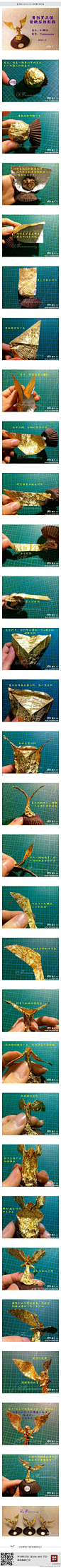 费列罗天使折纸实拍教程（情人节特供）【全文】http://t.cn/zY60mA4