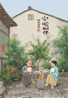 阳阳阳a采集到手绘参考