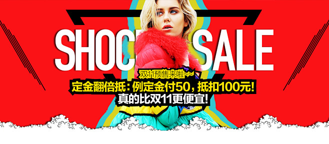 双11预售 maxmartin玛玛绨旗舰...