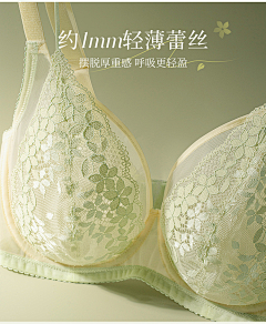 小*T采集到厚度
