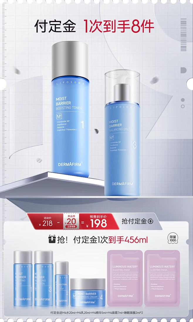 @佑佑佑小溪 采集 简洁科技感 美妆 化...