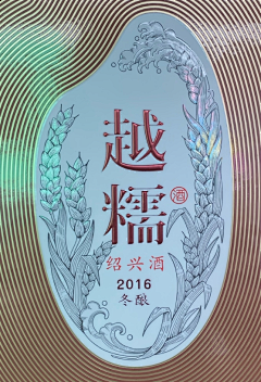 山人白路采集到标签 徽标 贴纸 icon