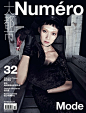 Publication: Numéro China
Issue: #32 September 2013
Model: Tao Okamoto
Photography: Daniel Sannwald
Styling: Patti Wilson
Hair: Sil Bruinsma
Make-up: Rita Marmor