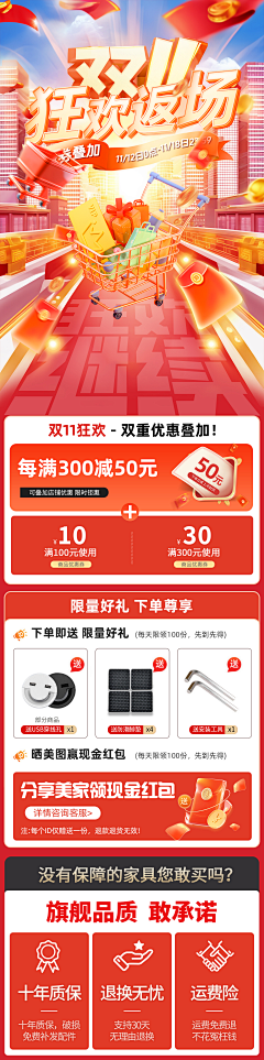 委屈包'采集到闪屏