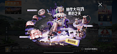 IP:培根肉采集到拍脸图