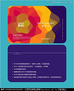 小恐龙5555采集到名片设计