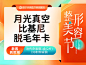 【激光脱毛】月光真空冰点脱毛●比基尼脱毛年卡●10次●V区-新氧美容整形