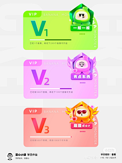社恐绿番茄采集到勋章