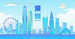 深圳城市地标建筑矢量插画KV-源文件【享设计】