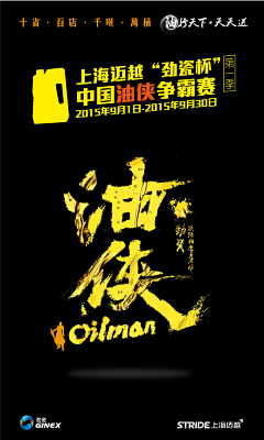 danilion采集到H5