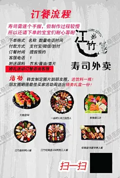 饭店 【酷图网】饭店餐厅,烤鱼烤肉,寿司酒壶酒杯,水墨画,中国风,菜单价格表,快餐店小吃店,冷饮店奶茶店,灰色绿色,简约干净整洁,宣传单,名片,海报,展架,折页,代金券,会员卡,充值卡,体验卡,优惠券,公司企业,商务商用,高端大气,外卖