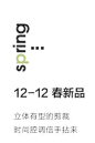 尚都比拉服饰旗舰店 - 京东每周二上新