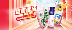 Dvertion采集到灵感—广告图