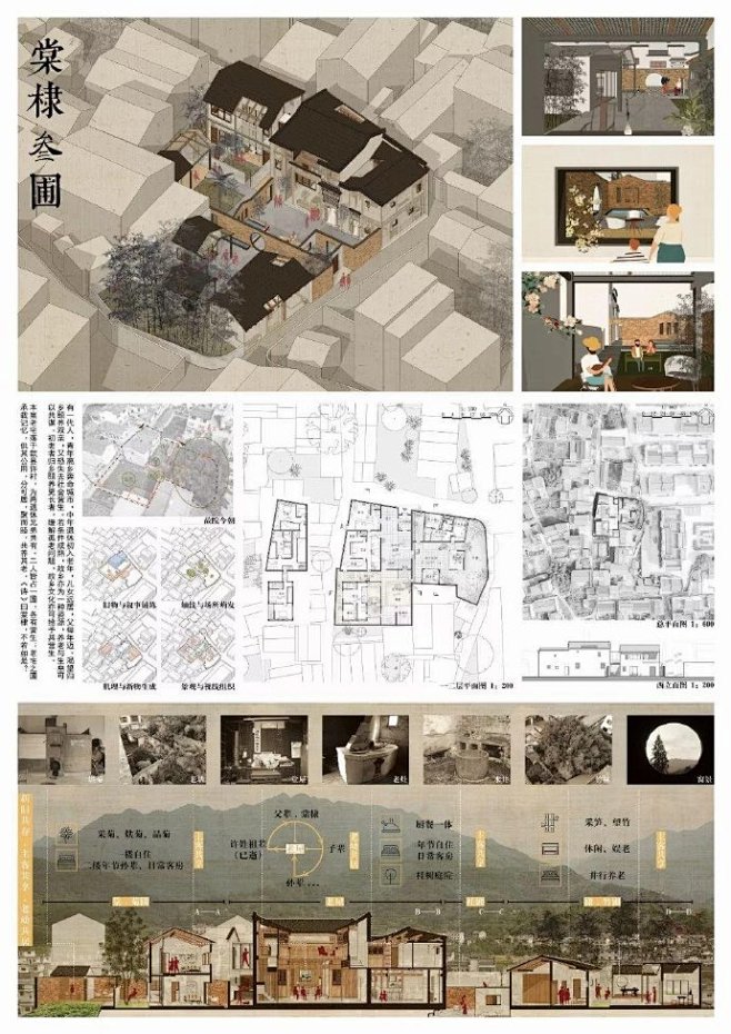 竞赛 | 2019“天作奖”部分获奖作品 国风色调的排版设计真的很爱 -花瓣网