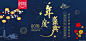 年度盛典家具建材
