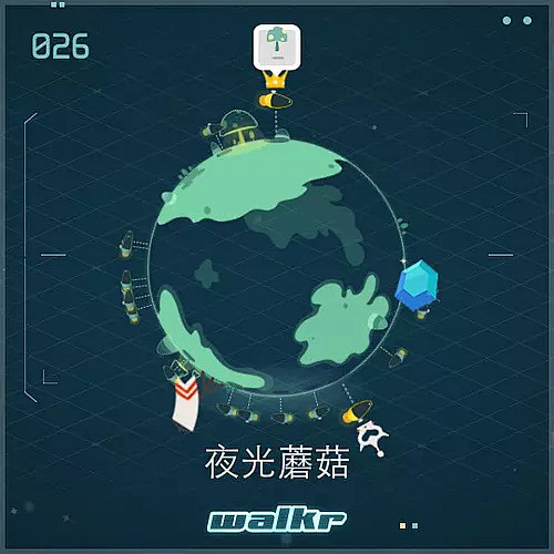 【多图慎入】你也在玩一个叫walkr的星...