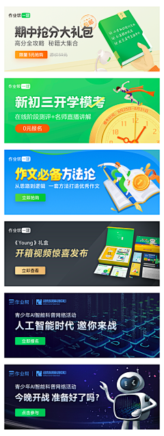 狂躁的大喵采集到医疗app