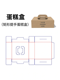 芋圆波波奶茶采集到包装