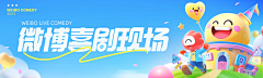 乔莉拿起笔采集到运营-banner