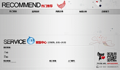 首页-旗航壁纸旗舰店- 天猫Tmall.com