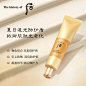 Whoo后 拱辰享防晒 盈润紧致防晒乳女用  SPF50+/PA++++
