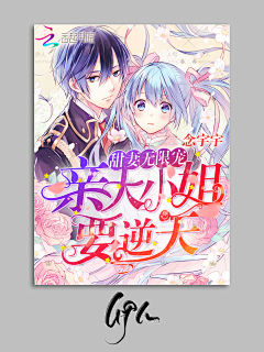 阿禽AQin采集到阿禽2019
