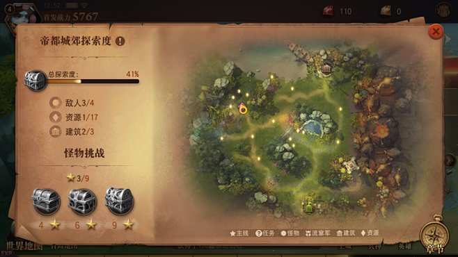 Wolk UI 分享（荆棘王座）