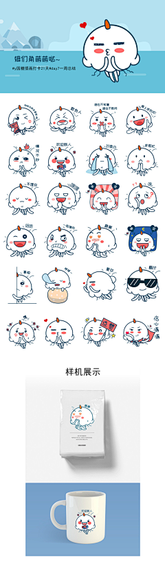 一半の一半采集到IP