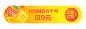 米SIM_100MB-6个月-仅9元_02