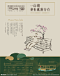 泰达城河与海报纸广告