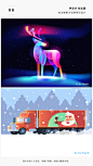 【Merry Christmas！制作圣诞节相关设计还得看这些】18个圣诞节相关的图形设计，对于圣诞节的元素选择，可以借鉴学习哦。#设计秀# ​​​​