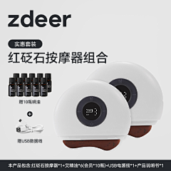 赤之斩龙者采集到sku