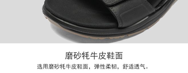ECCO爱步明星同款凉鞋夏季2019新款...