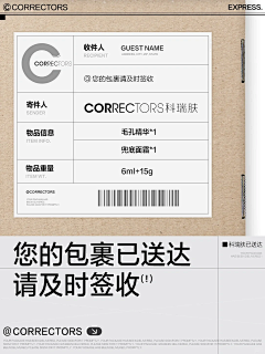 王哒哒哒王采集到版式设计