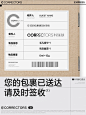开工快递，请及时领取