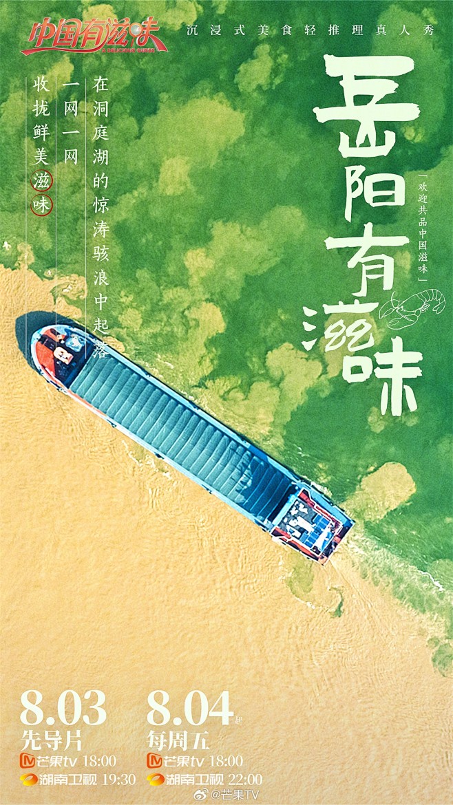 不同风格！13张美食主题的海报作品