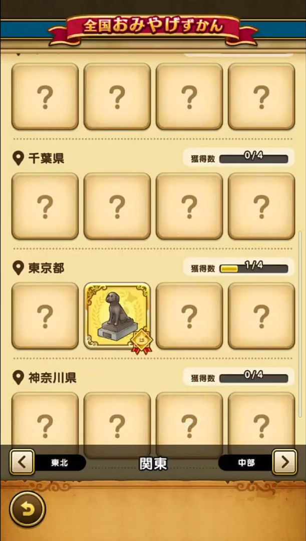 QQ截图20240616205215