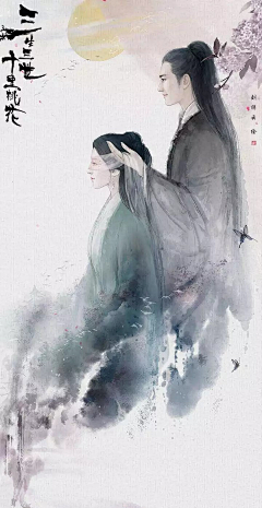 筱蕗悠扬采集到三生三世十里桃花cc