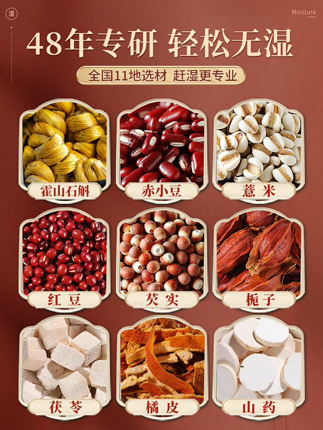红豆薏米芡实薏仁茶正品官方旗舰店排去茶包...