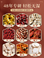 红豆薏米芡实薏仁茶正品官方旗舰店排去茶包非养生湿气除湿茶去湿 3