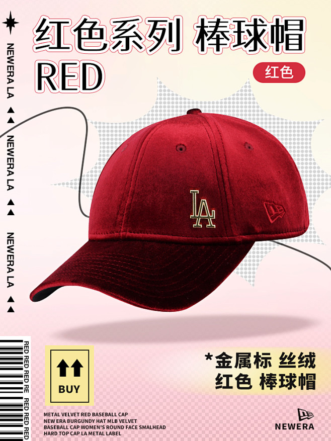 海报17