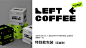 LEFT COFFEE-古田路9号-品牌创意/版权保护平台