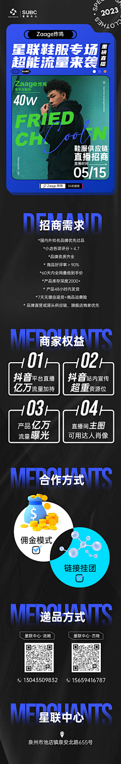 伯爵夫人的奇异世界采集到作品