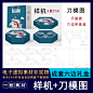 【2052】成套系列毕设文创六边形零食礼品套盒样机刀模展开图素材-淘宝网