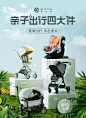 elittile旗舰店