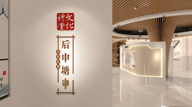 文明乡村文化礼堂建设设计 | 56BRA...